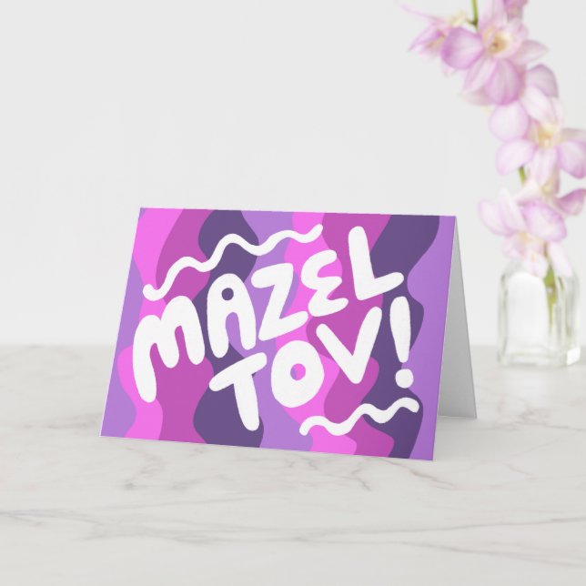 Tarjeta MAZEL TOV BAR BAT MITZVAH Personalizable Moderno O (Orquídea)
