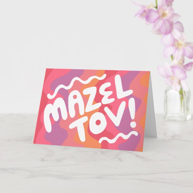 Tarjeta MAZEL TOV BAR BAT MITZVAH Personalizable Ondas Mod (Orquídea)