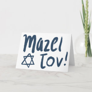 Tarjeta MAZEL TOV BAR BAT MITZVAH Personalizable Pintura A