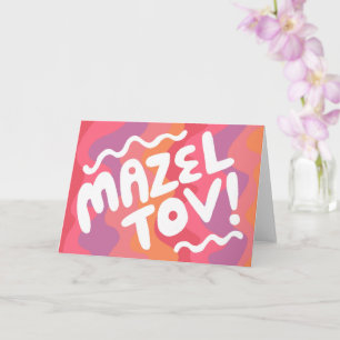 Tarjeta MAZEL TOV BAR BAT MITZVAH Personalizable Wavy mode