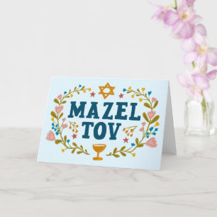 Tarjeta MAZEL TOV BAR BAT Personalizable judío MITZVAH