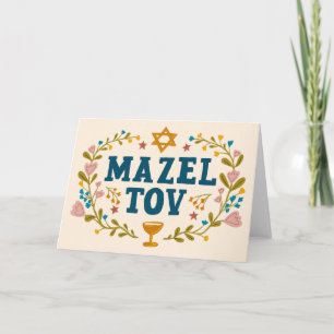 Tarjeta MAZEL TOV BAR BAT Personalizable judío MITZVAH
