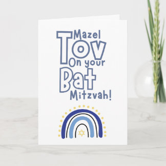 Tarjeta Mazel Tov - Bat Mitzvah