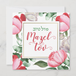 Tarjeta Mazel Tov Bat Mitzvah Script Hebreo acuarela