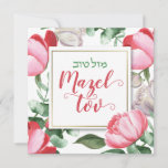 Tarjeta Mazel Tov Bat Mitzvah Script Hebreo acuarela<br><div class="desc">Mazel Tov Felicitaciones desea. Perfecto para Bat Mitzvah o Boda... Elegancia hebrea e inglesa Casual Swash Script Una hermosa manera de desear lo mejor a amigos y familia en su ocasión especial. Personaliza con tu propio saludo y nombre. O puede borrar el texto en sentido inverso para un juego en...</div>