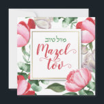 Tarjeta Mazel Tov Bat Mitzvah Script Hebreo acuarela<br><div class="desc">Mazel Tov Felicitaciones desea. Perfecto para Bat Mitzvah o Boda... Elegancia hebrea e inglesa Casual Swash Script Una hermosa manera de desear lo mejor a amigos y familia en su ocasión especial. Personaliza con tu propio saludo y nombre. O puede borrar el texto en sentido inverso para un juego en...</div>