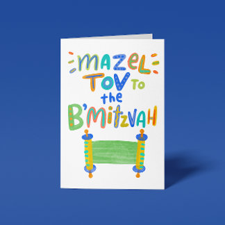 Tarjeta Mazel Tov B'Mitzvah