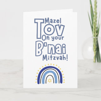 Tarjeta Mazel Tov - B'nai Mitzvah