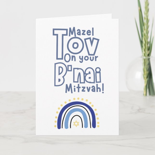Tarjeta Mazel Tov - B'nai Mitzvah (Anverso)