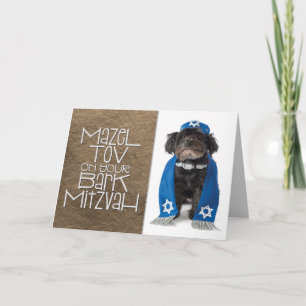Tarjeta Mazel Tov en su "corteza Mitzvah"
