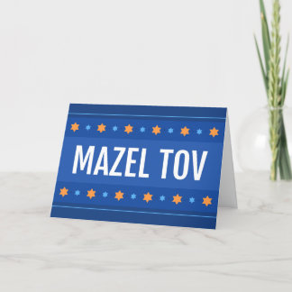 Tarjeta Mazel tov, felicitaciones por tu bar mitzvah