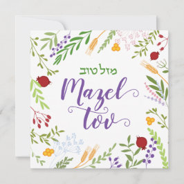Tarjeta Mazel Tov Guión judío Hebreo Floral
