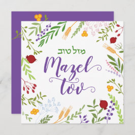 Tarjeta Mazel Tov Guión judío Hebreo Floral