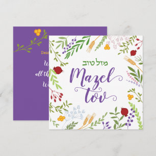 Tarjeta Mazel Tov Guión judío Hebreo Floral
