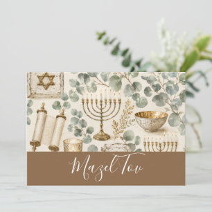 Tarjeta Mazel Tov, Judaica de Follaje Botánico, Eu