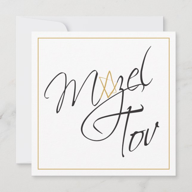 Tarjeta Mazel Tov - personalizada (Anverso)