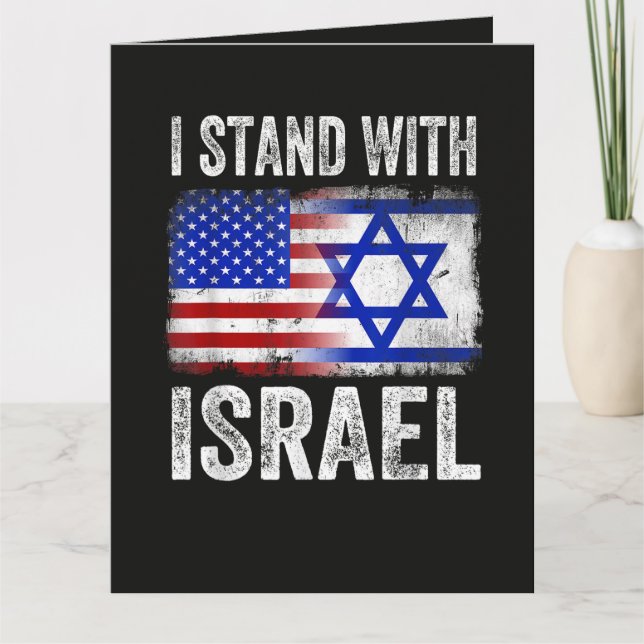 Tarjeta Me mantengo con Israel (Anverso)