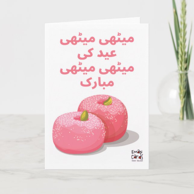 Tarjeta Meethi Meethi Eid - Desi (Anverso)