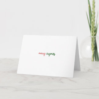 Tarjeta Merry Crymas Comedy