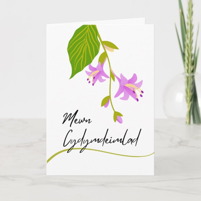 Tarjeta Mewn Cydymdeimlad Simpatía en galés con Hostas (Anverso)