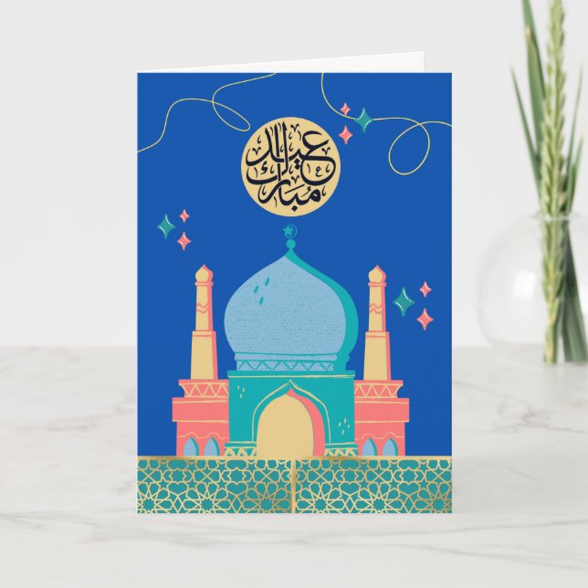 Tarjeta Mezquita Ramadan Eid Mubarak (Anverso)