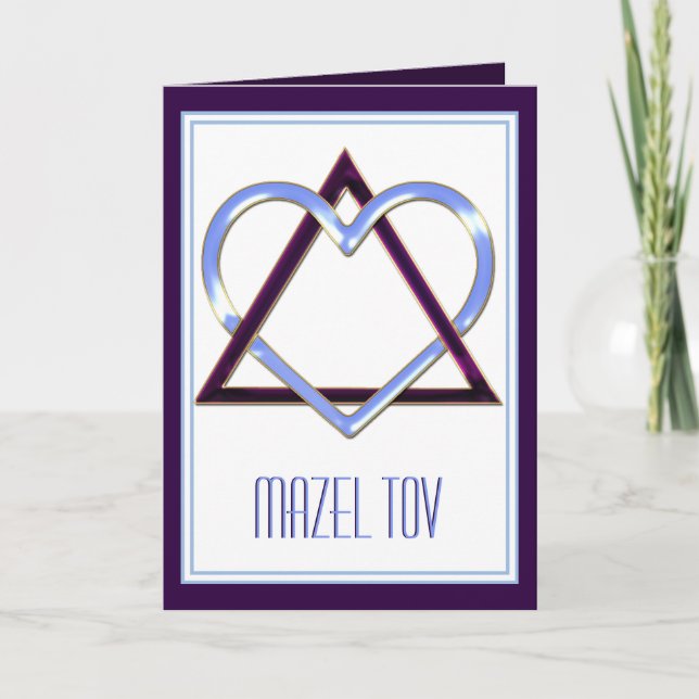 Tarjeta Mi corazón judío (Anverso)