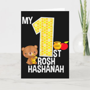 Tarjeta Mi Primer Rosh Hashanah 1 Año de Edad Shana Tova J