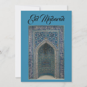 Tarjeta mihrab de Eid Mubarak tarjeta de fondo azu