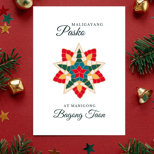 Tarjeta minimalista de Navidades blancos de linter (Subido por el creador)
