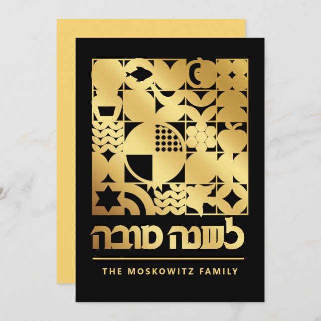 Tarjeta moderna de Año Nuevo judío de Rosh Hashaná (Anverso / Reverso)