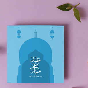Tarjeta Moderno Eid Mubarak Azul árabe