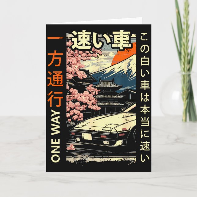Tarjeta Montañas de coches japoneses de una sola vía Arte  (Anverso)