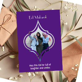 Tarjeta morada de lujo Eid Mubarak para amigos