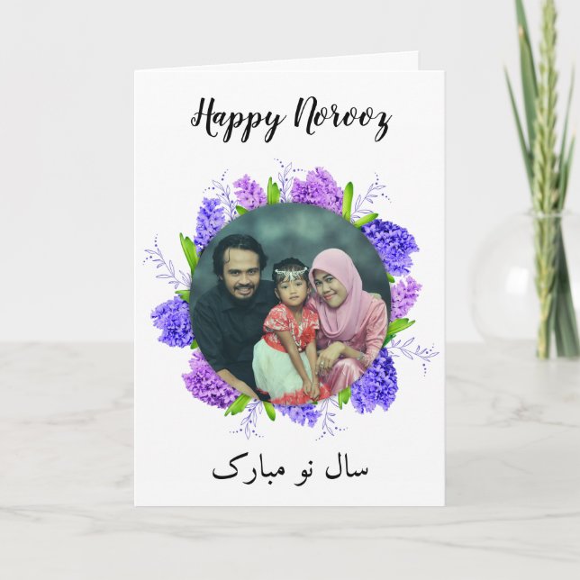 Tarjeta Morple Hyacinth Wreath Feliz año nuevo foto (Anverso)