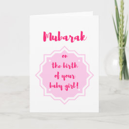 Tarjeta ¡Mubarak en el nacimiento de tu niña! -Tarjeta