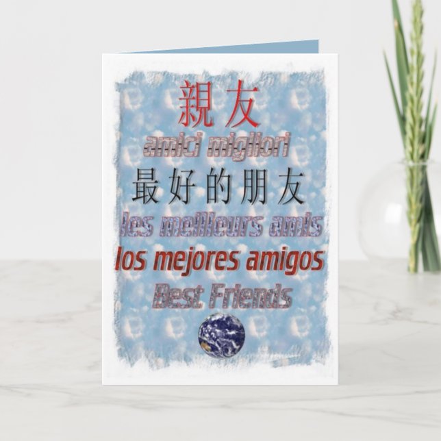 Tarjeta Mundo de los Amigos (Anverso)