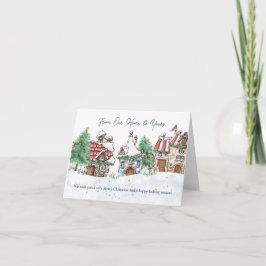 Tarjeta Navidades De Nuestra Casa A La Tuya