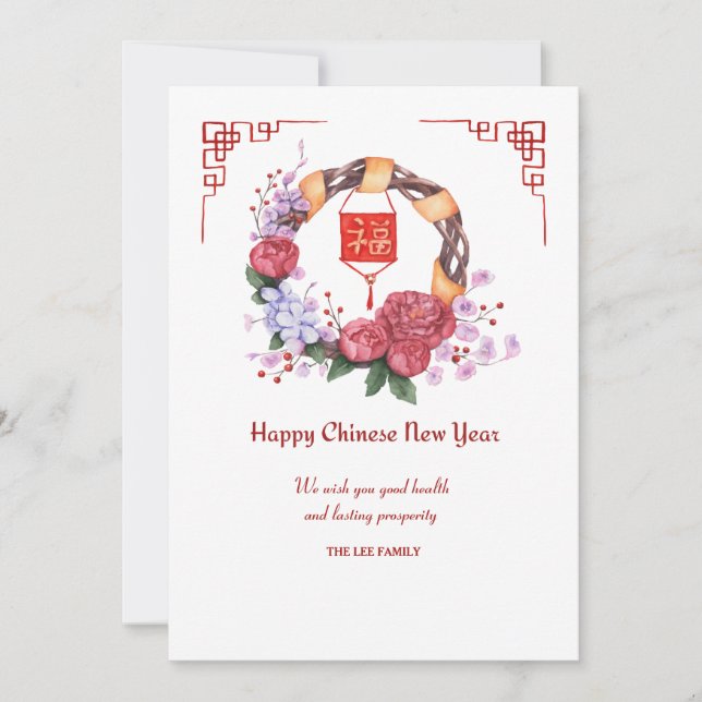 Tarjeta navideña china de Año Nuevo (Anverso)