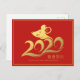 Tarjeta navideña china de Año Nuevo 2020 (Anverso / Reverso)