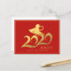 Tarjeta navideña china de Año Nuevo 2020 (Anverso/Reverso In Situ)