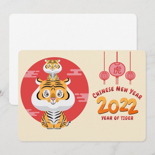Tarjeta navideña china de Año Nuevo 2022 (Anverso / Reverso)