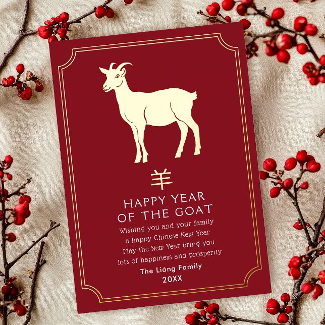 Tarjeta navideña china para cabras de Año Nuevo (Subido por el creador)