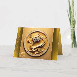 Tarjeta navideña GC3 del año 2024 del dragón de ma