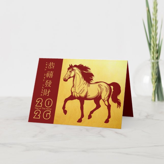 Tarjeta navideña HGC9a para el caballo de Año Nuev (Anverso)
