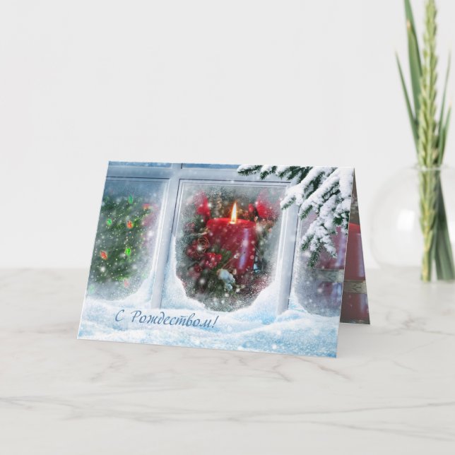 Tarjeta navideña rusa con pino, velas (Anverso)