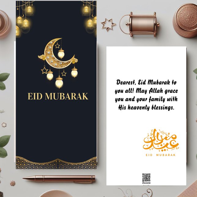 Tarjeta negra dorada Eid Mubarak (Subido por el creador)