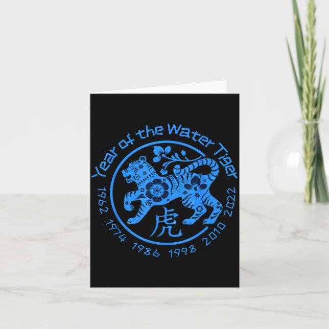 Tarjeta New Year Of The Water Tiger Chinese 2022  (Anverso)