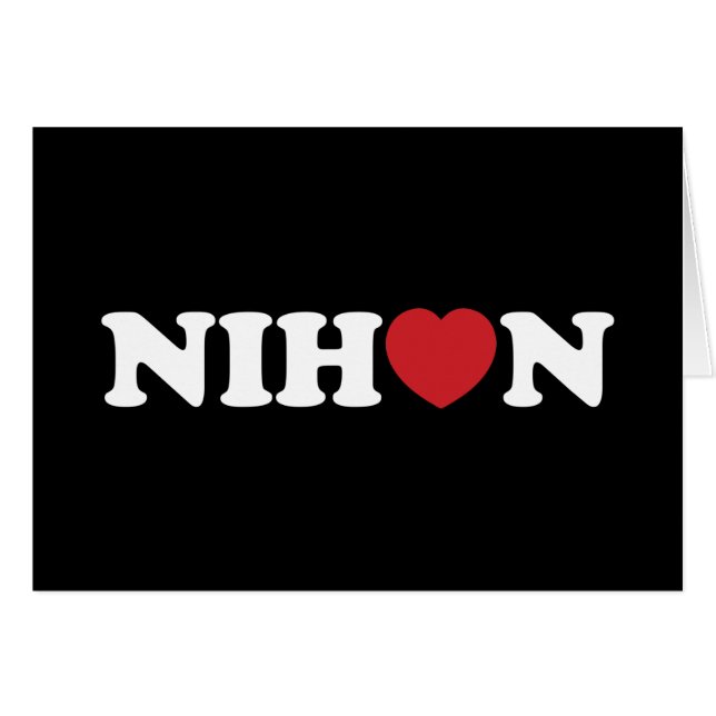 Tarjeta Nihon Love Heart (Anverso (Horizontal))