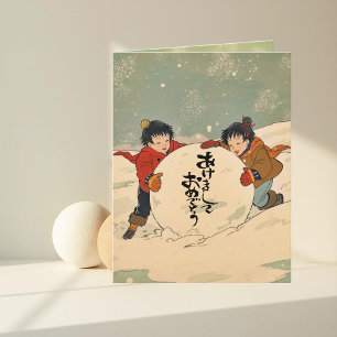 Tarjeta Niños japoneses rodando una gran bola de nieve