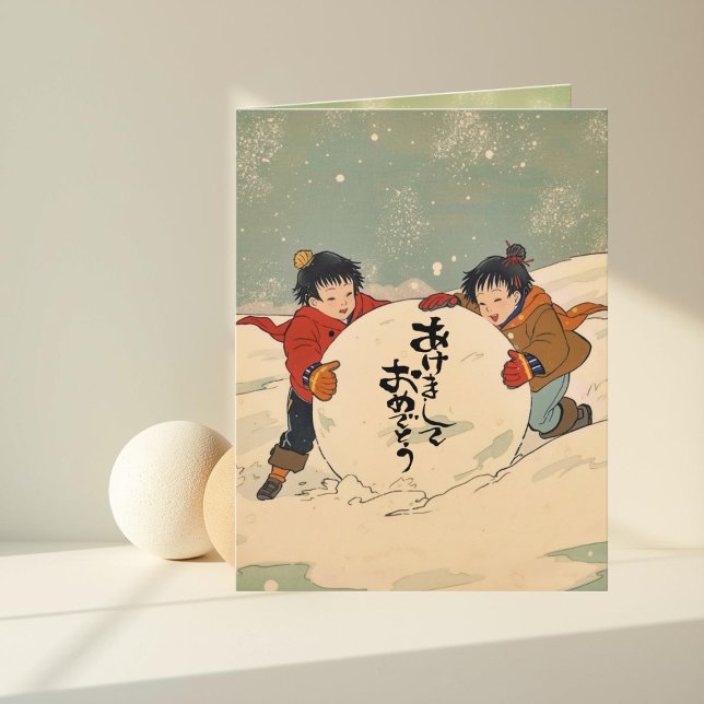 Tarjeta Niños japoneses rodando una gran bola de nieve (Subido por el creador)
